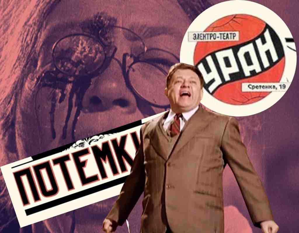 Potëmkin contro Fantozzi